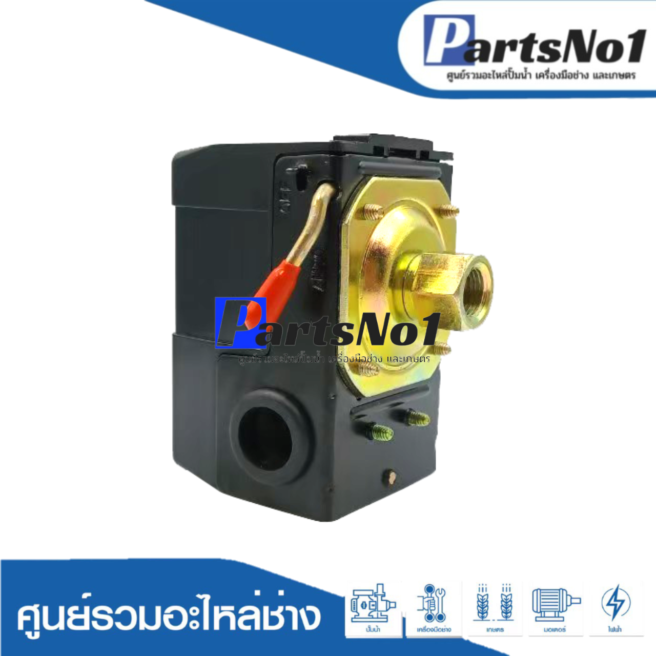 PC 6-115-150 PSI เกลียวใน