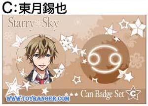 เข็มกลัดสแตนเลส Starry Sky: Suzuya Tohzuki (แท้)