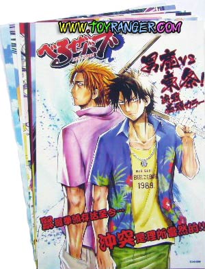 โปสเตอร์ Beelzebub 3 (8ใบไม่ซ้ำ)