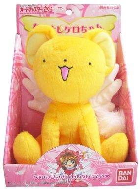ตุ๊กตา Nakayoshi Kero-chan nuigurumi : Cardcaptor Sakura (แท้)ไม่มีกล่อง