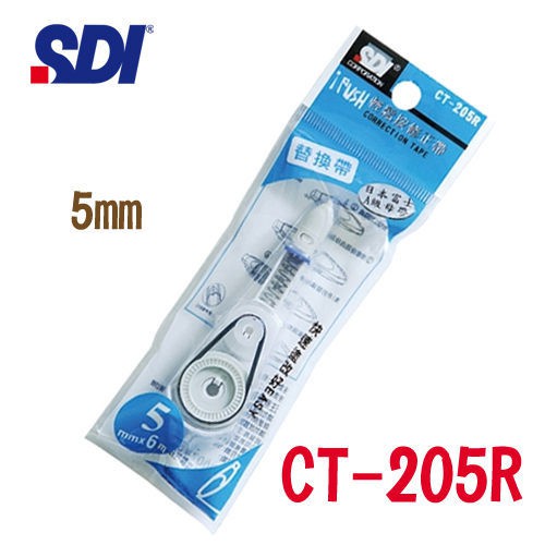 รีฟิลล์เทปลบคำผิด ขนาด 5 มม. x 6 เมตร SDI CT-205R ( จำนวน 1 ชิ้น)