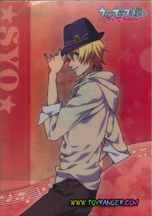 มินิแฟ้ม Uta no Prince : Sho Kurusu (แท้)