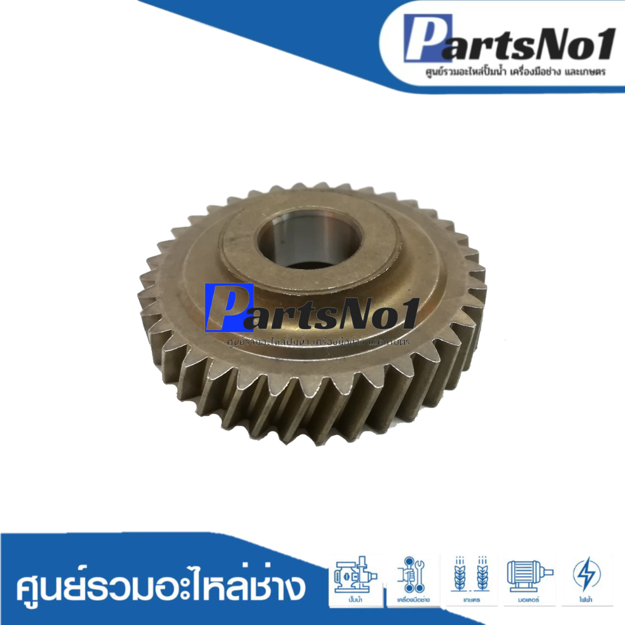 เฟืองแท้ MT817 #11 HELICAL GEAR 37