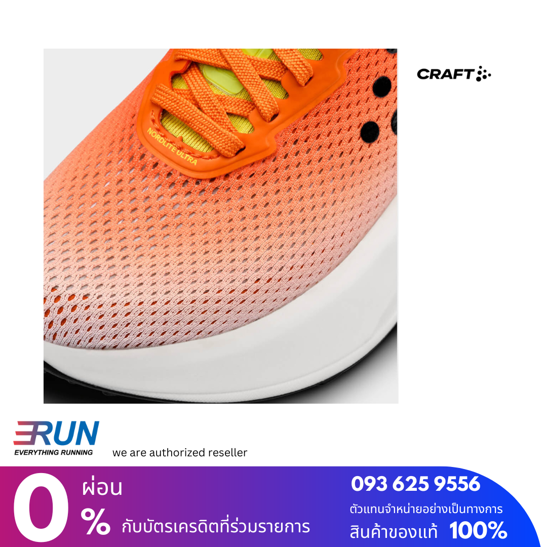 CRAFT NORDLITE ULTRA ASH WHITE