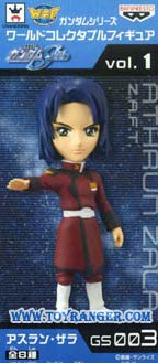 WCF Gundam Seed Vol.1 Athrun Zala Lot JP (แท้)