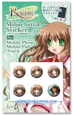สติ๊กเกอร์ติดปุ่ม Home : Rewrite Kotori Kanbe (แท้)