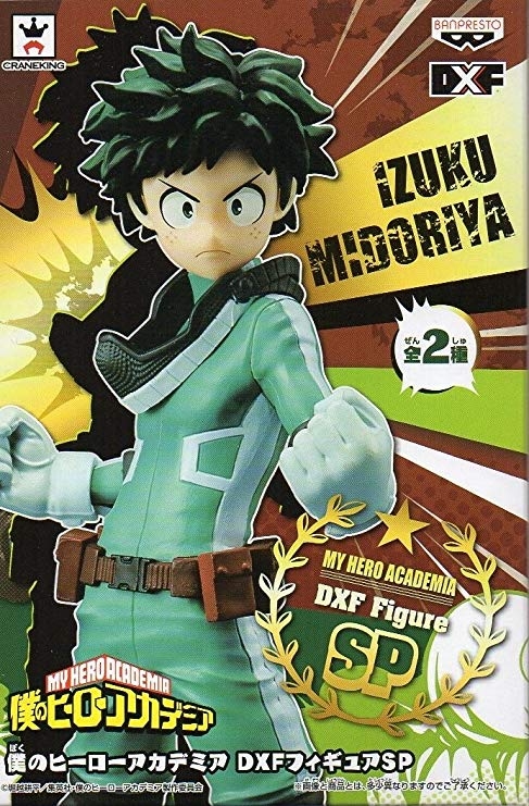 Izuku Midoriya : DXF My Hero Academia SP Lot JP (แท้)