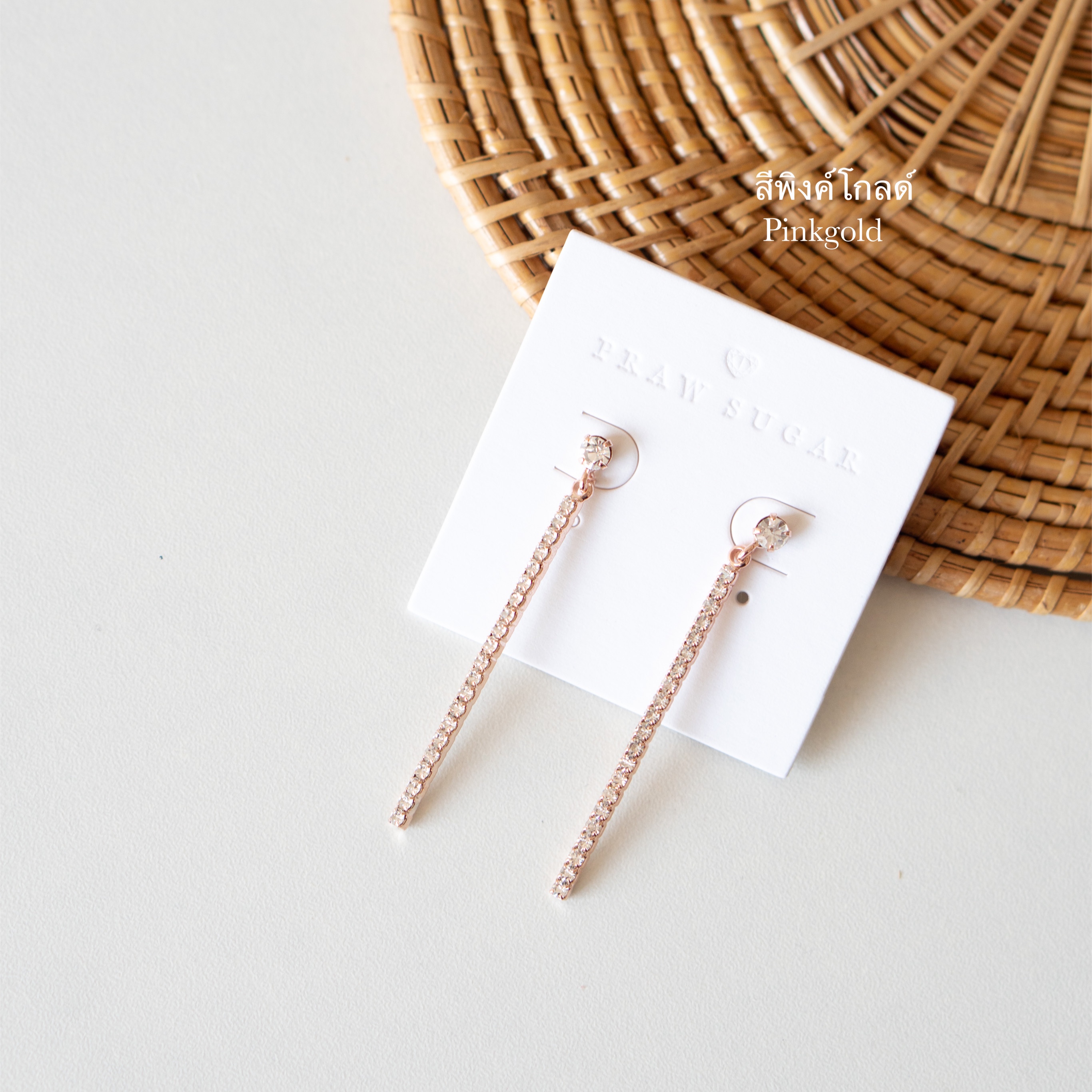 Long Shine Earrings - ต่างหูทรงแท่งยาวประดับคริสตัลใส (ก้านต่างหูไทเทเนียม)