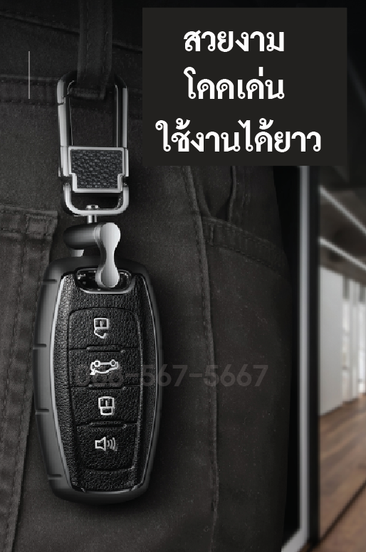 ซองกุญแจหนัง PU สัมผัสนิ่ม พร้อมพวงกุญแจ มีสามสีให้เลือก