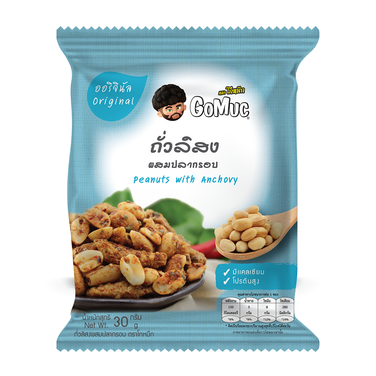 GoMuc โกหมึก ถั่วลิสงผสมปลากรอบ 30 กรัม PEANUTS WITH ANCHOVY