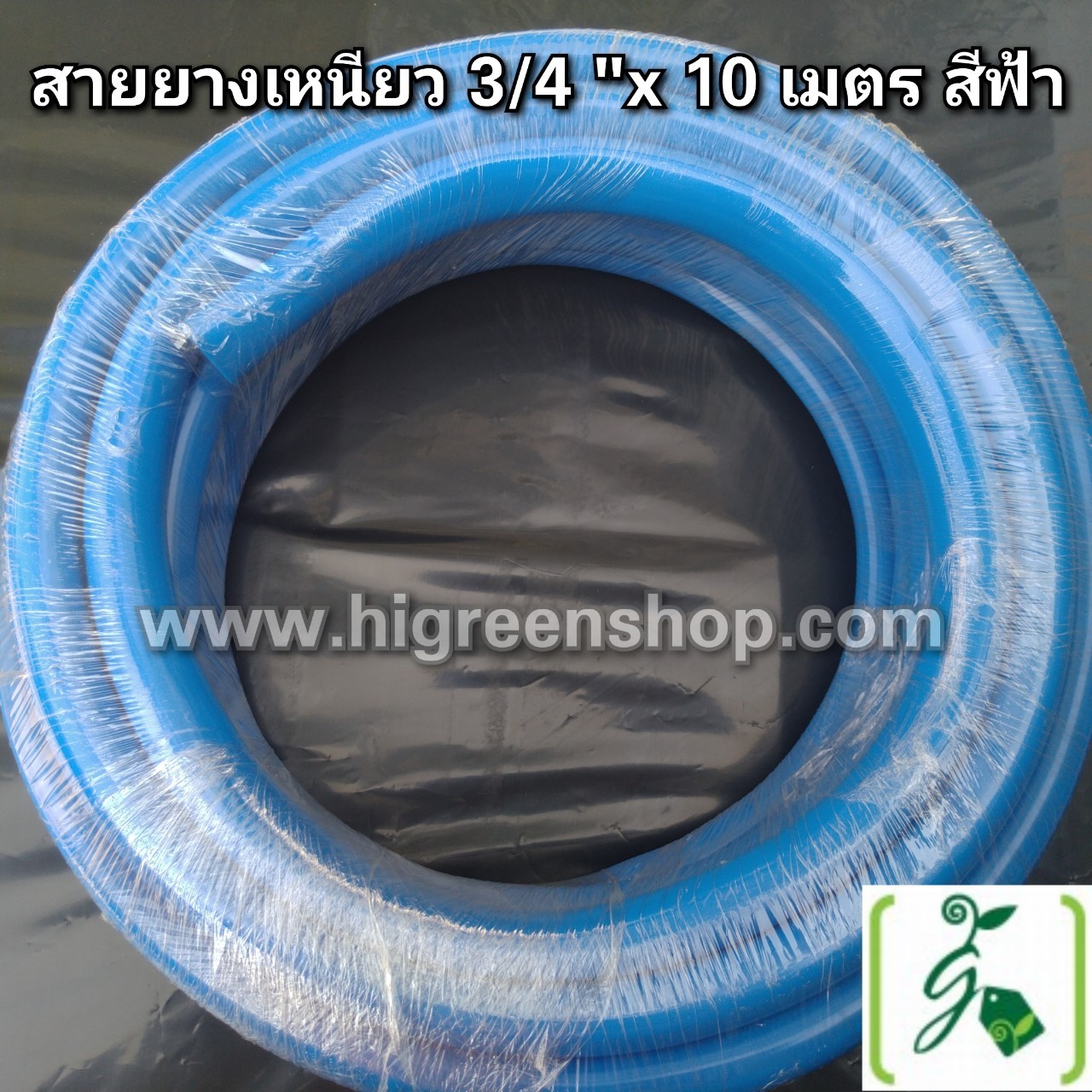 สายยางเหนียว 3/4 นิ้ว 10 M. สีฟ้า /ม้วน