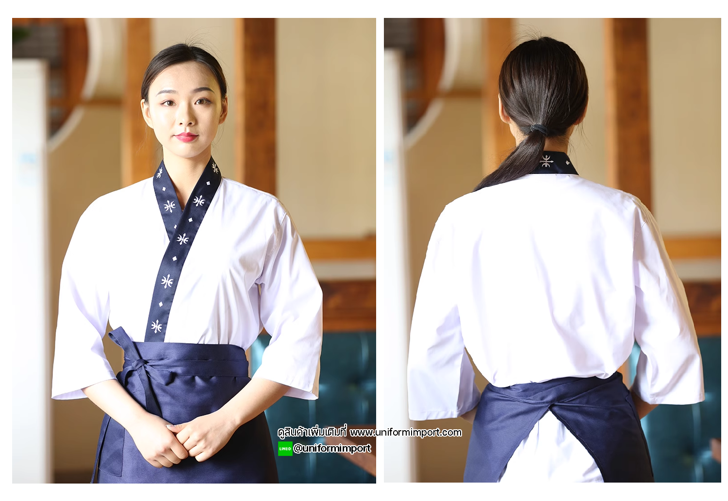 เสื้อเชฟญี่ปุ่น