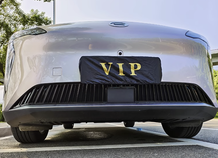 GAC Aion Y Plus ตาข่ายกันชนล่างรถยนต์ ถอดออกได้ กันแมลง ใบไม้