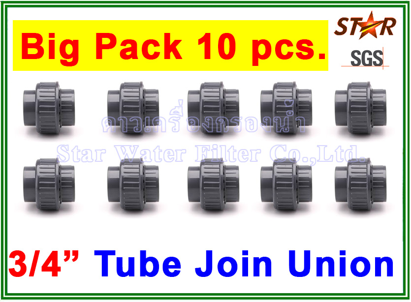 ข้อต่อท่อ ยูเนี่ยน พีวีซี PVC Tube union 3/4" (ID:26 mm) (มาตรฐานท่อประปาฟ้า) (Star) Pack 10 pcs.
