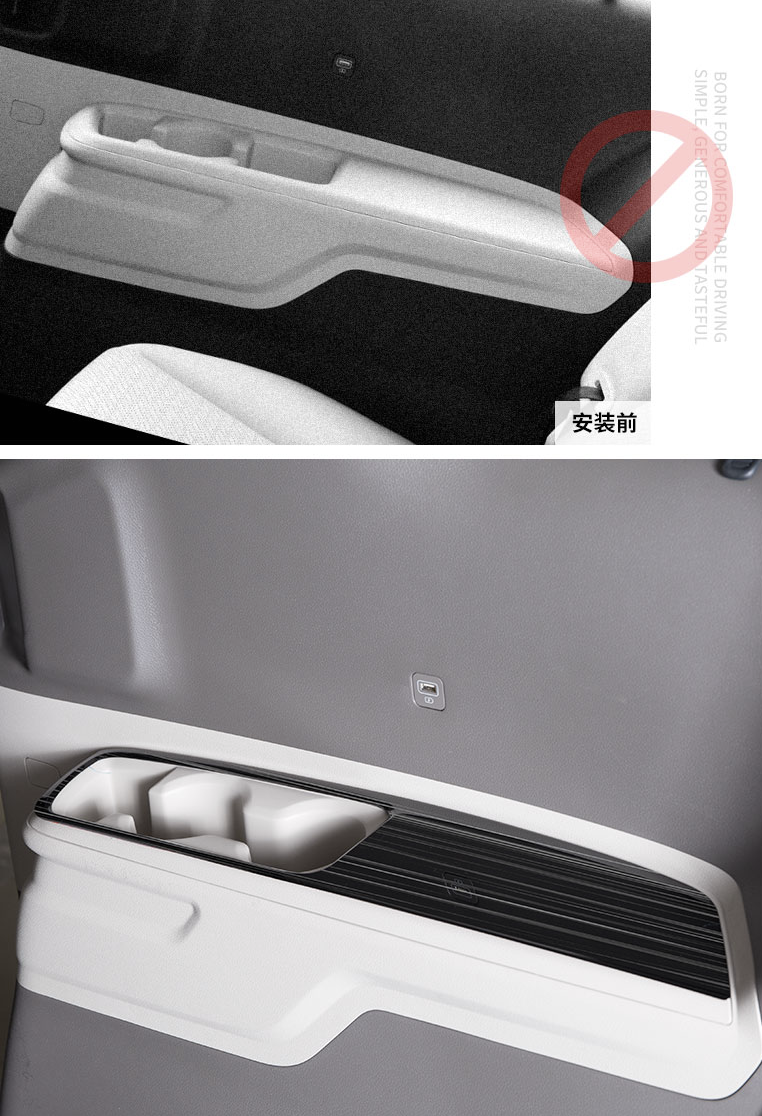 ครอบวางแก้วแถวสาม KIA Carnival KA4(Gen4)