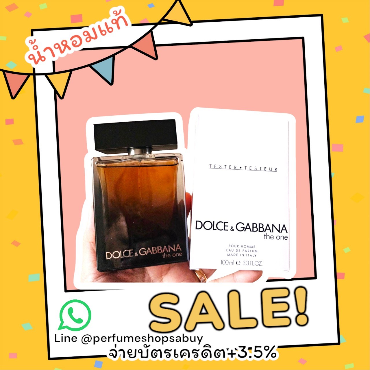 น้ำหอม Dolce & Gabbana The One for Men Eau de Parfum 100 ml. กล่องขาว