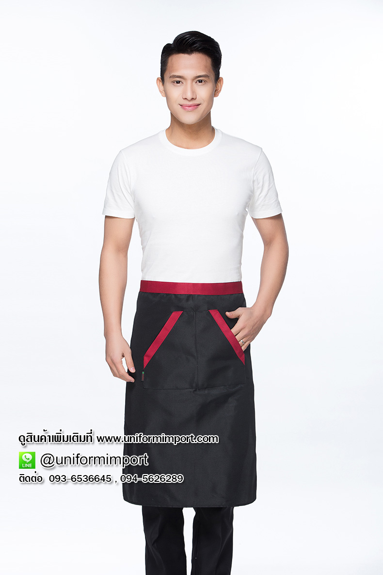 ผ้ากันเปื้อนเชฟ