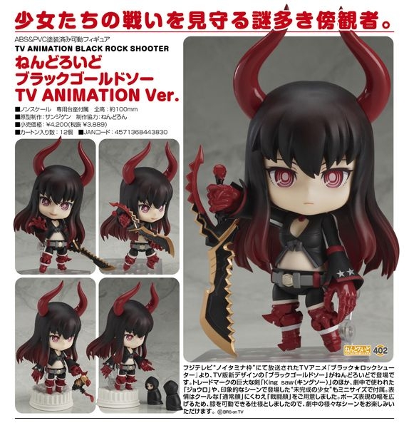 Nendoroid no.402 Black Gold Saw TV ANIMATION Ver. Lot JP (แท้)