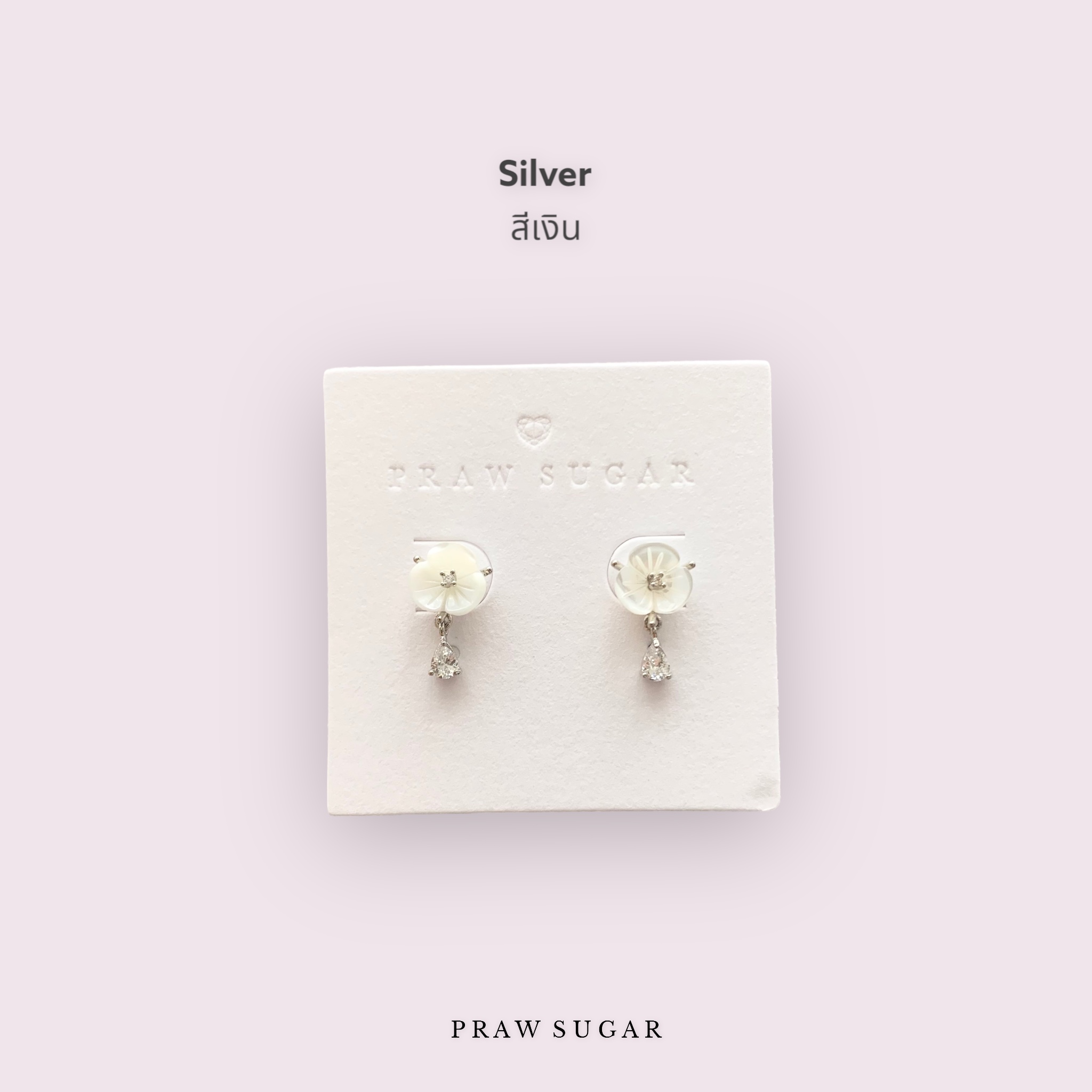 Mother of Pearl Flower Earrings - ต่างหูเปลือกหอยมุกทรงดอกไม้ (มี 3 สี)