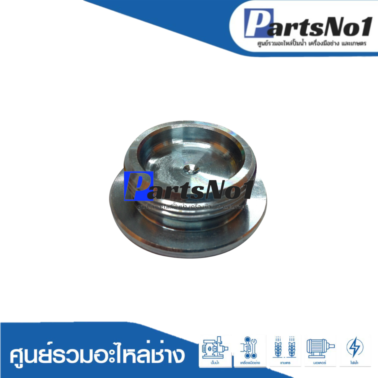 แหวนปิดลูกปืน GSH11E #112