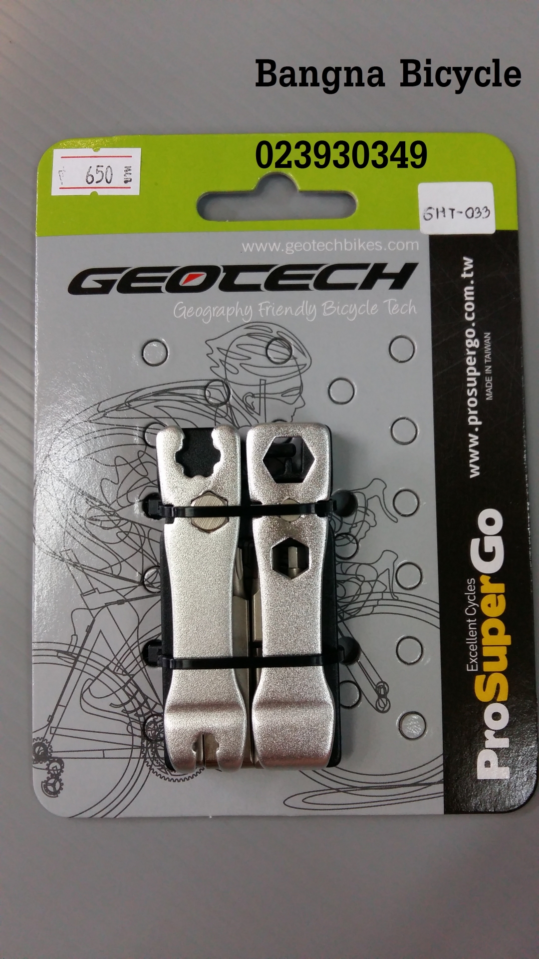 ชุดเครื่องมือพกพา+ที่งัดยาง Geotech