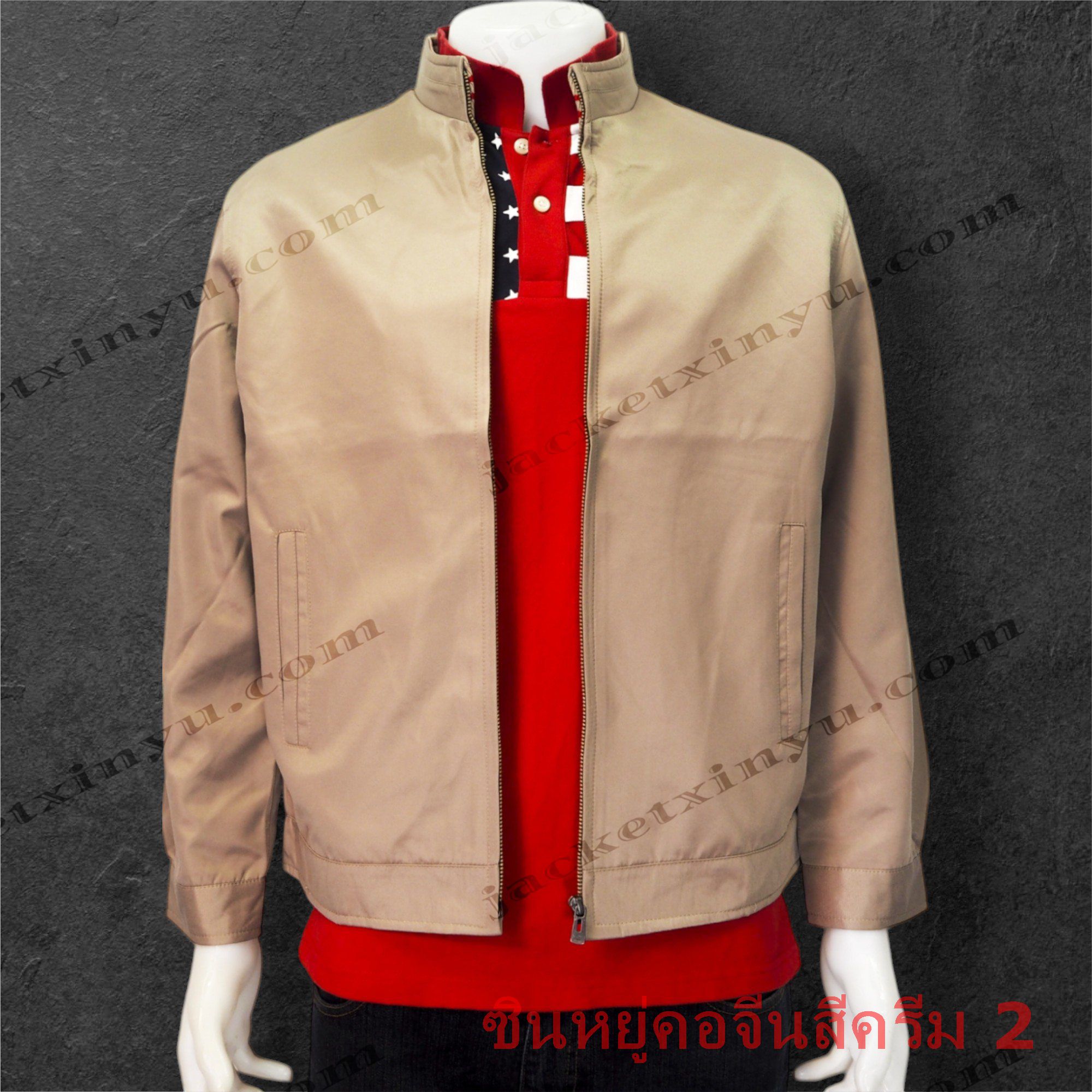 เสื้อแจ็คเก็ต Xinyu คอจีน สีกากี (สีครีม2) แจ็คเก็ตนำเข้าผลิตจากโรงงานประเทศจีน ผ้าไมโคร ผ้าไหมจีนนำเข้าคุณภาพดี รุ่นนี้เหมาะทำเป็นเสื้อทีม หรือเสื้อรุ่น ปัก logo ทรงสวยใส่เป็นเสื้อกึ่งสูทได้ เพื่อร่วมงานสัมมนา งานประชุมที่ใช้เป็นทีม
