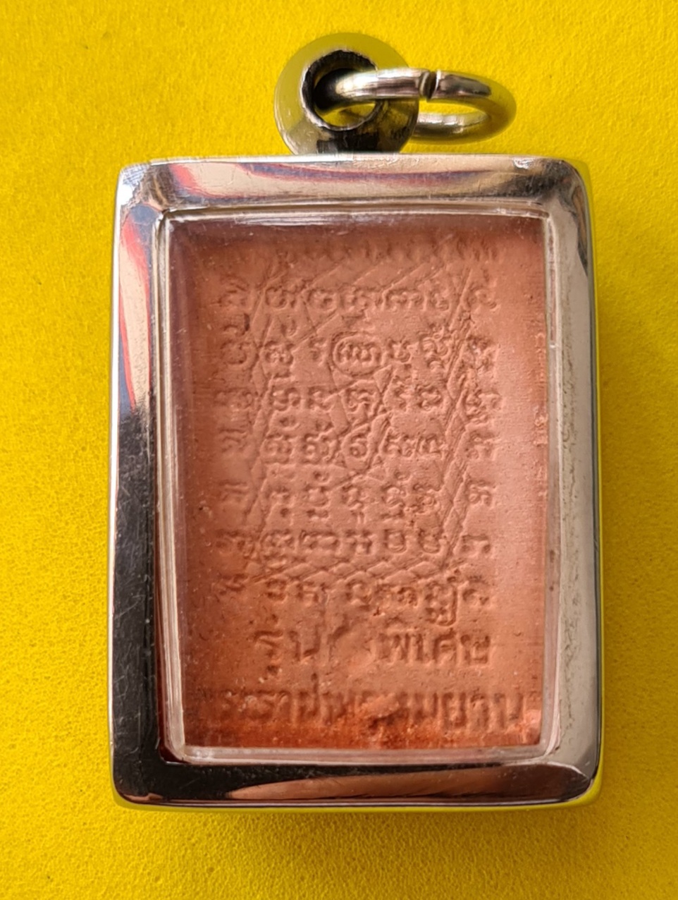 สมเด็จหางหมาก หลวงพ่อฤาษีลิงดํา รุ่นพิเศษ หลังยันต์เกราะเพชร ป้องกันเชื้อไวรัส รังสีนิวเคลียร์ มีอานุภาพมาก