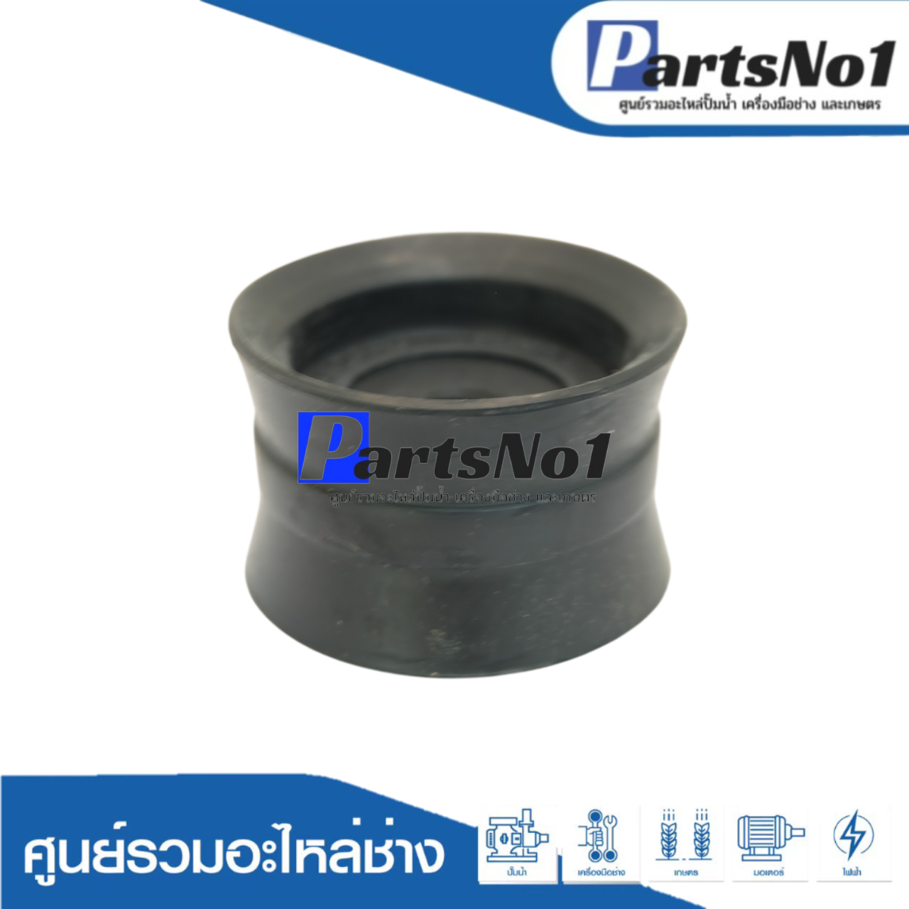 ลูกสูบปั๊มชัก No.40