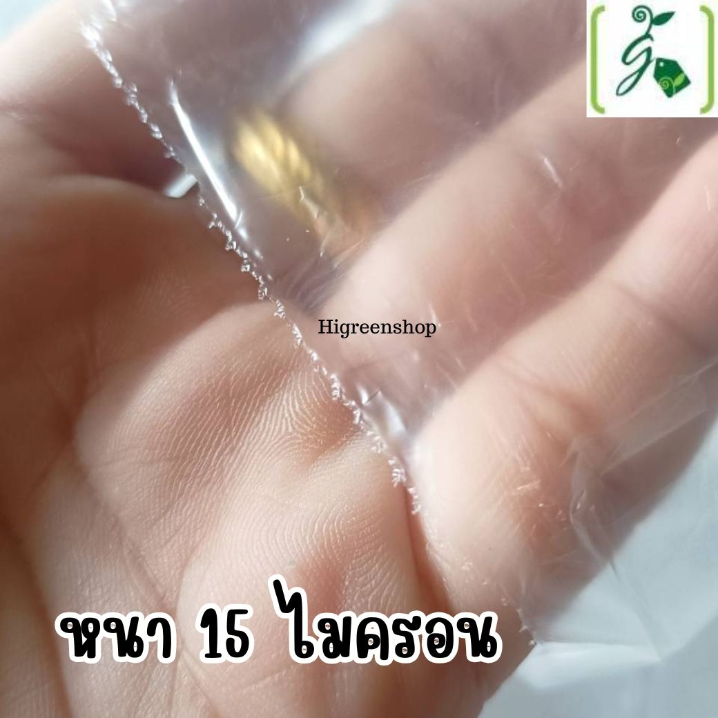 ม้วนปรุบรรจุอาหาร ขนาด 10 x 15 นิ้ว /ม้วน (รุ่นมีลาย)