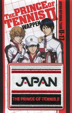ป้ายปักรีดติด Prince of Tennis Japan U-17 (แท้)