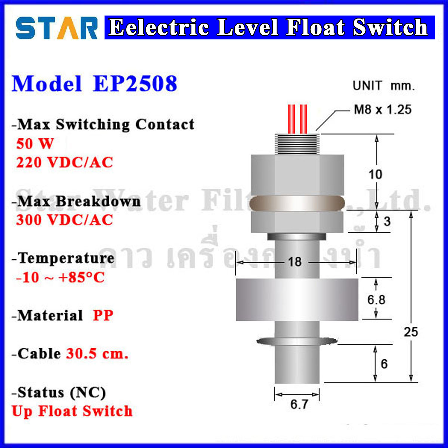สวิทช์ควบคุมระดับน้ำ Vertical PP Float Switch (NC) 2 Wire, ลึก 25 mm, เกลียว M8