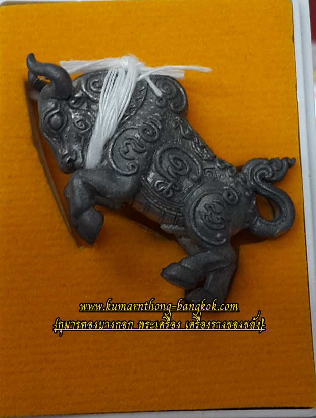 วัวธนู หลวงพ่อสุพจน์ วัดศรีทรงธรรม จ.นครสวรรค์ รุ่นแรก ตัวครู ผูกเชือกขาว เนื้อตะกั่ว (โชว์)