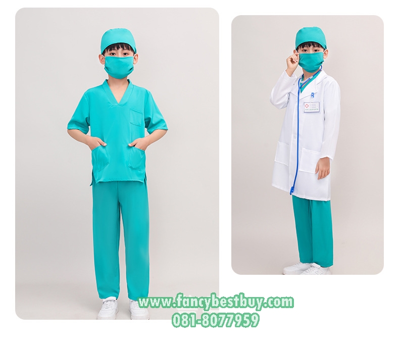 ชุดคุณหมอ ชุดหมอผ่าตัด Doctor ใช้ได้ทั้งเด็กชายและเด็กหญิง มีขนาด 110, 130, 140, 150