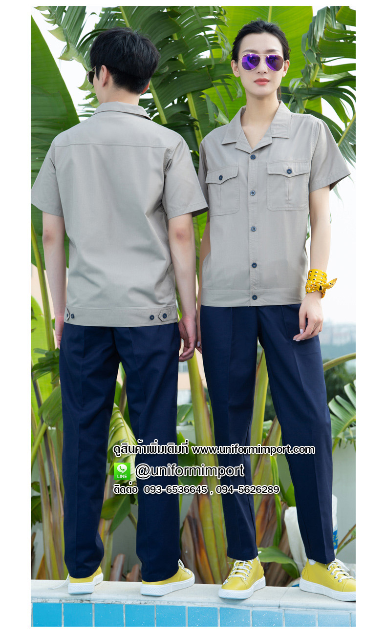 เสื้อช่างราคาถูก