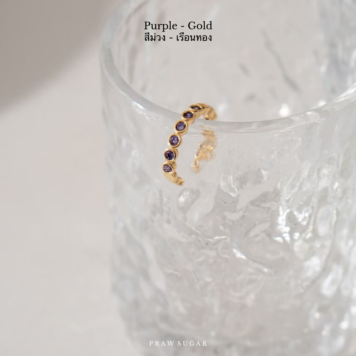 Modern Round Ring - แหวนคริสตัลกลมรอบวง (มี 4 สี)