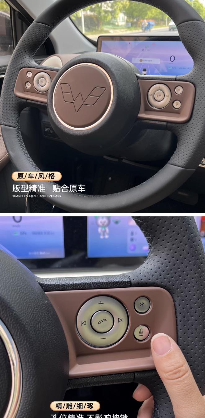 แต่งพวงมาลัย Wuling Binguo EV