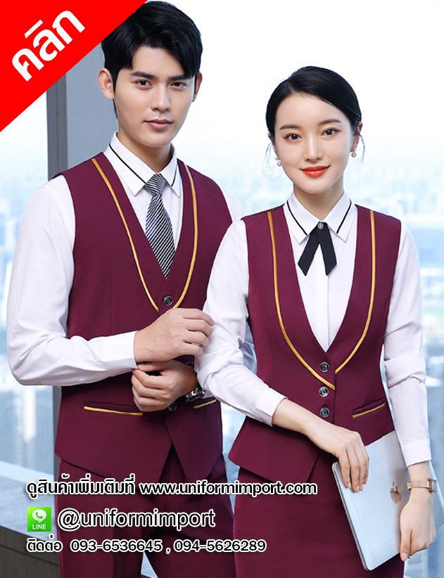 เสื้อกั๊กบาร์เทนเดอร์ ++คลิกภาพดูรายละเอียดด้านใน เสื้อกั๊กพนักงานต้อนรับ เสื้อกั๊กไนท์คลับ เสื้อฟอร์มพนักงาน ชุดไนท์คลับ เสื้อพนักงานบาร์