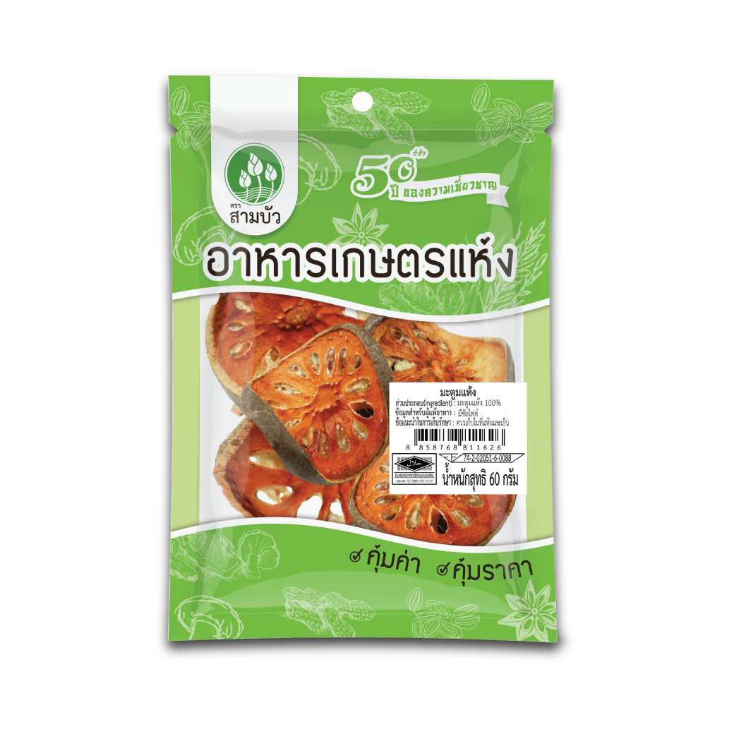 [ขายยกลัง 24 ซอง] SamBua สามบัว คุ้มค่า มะตูมแห้ง 60 กรัม Dried Bael Fruit