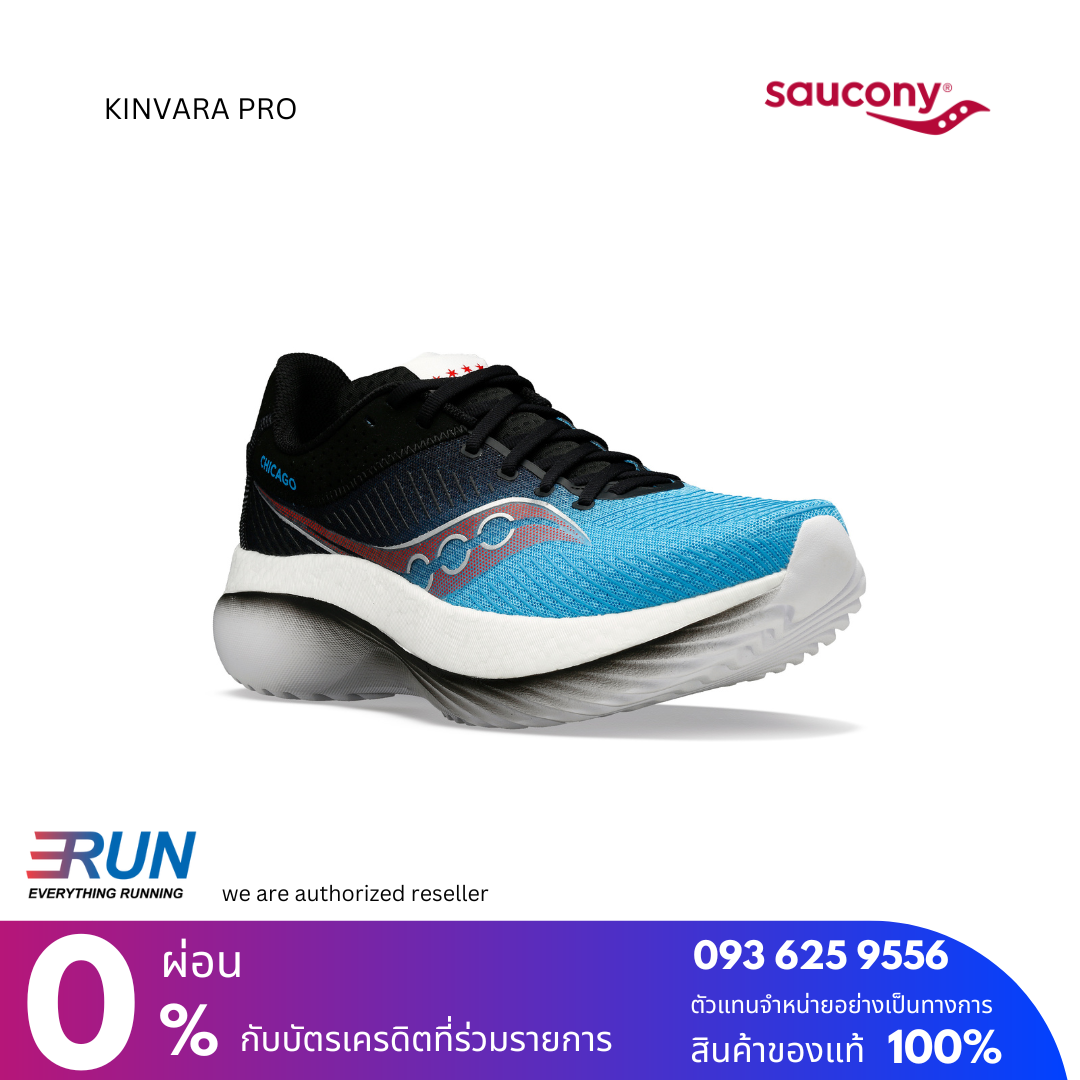 SAUCONY KINVARA PRO Men New Color