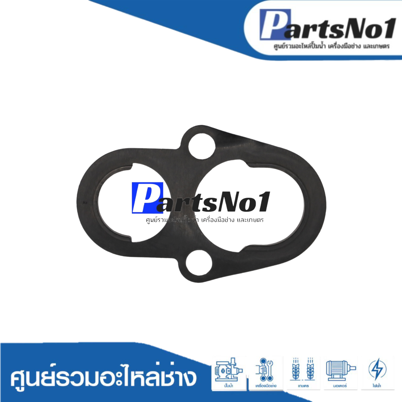 ยางหัวกระโหลกมิตซู WP 405 N แท้