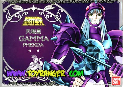 AF Saint Seiya GAMMA PHEKDA (อัสการ์ด) สีลอก (แท้)