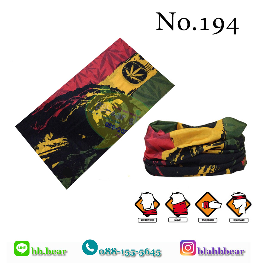 ผ้าบัฟ - 194