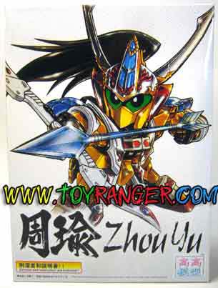 TT SD Zhou Yu 315