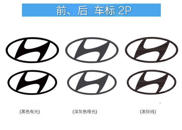 โลโก้แต่ง Hyundai SANTA FE Hybrid ฮุนได ซานตา เฟ่