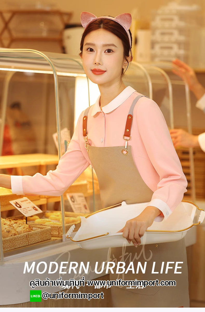 เสื้อพนักงานเสริฟ