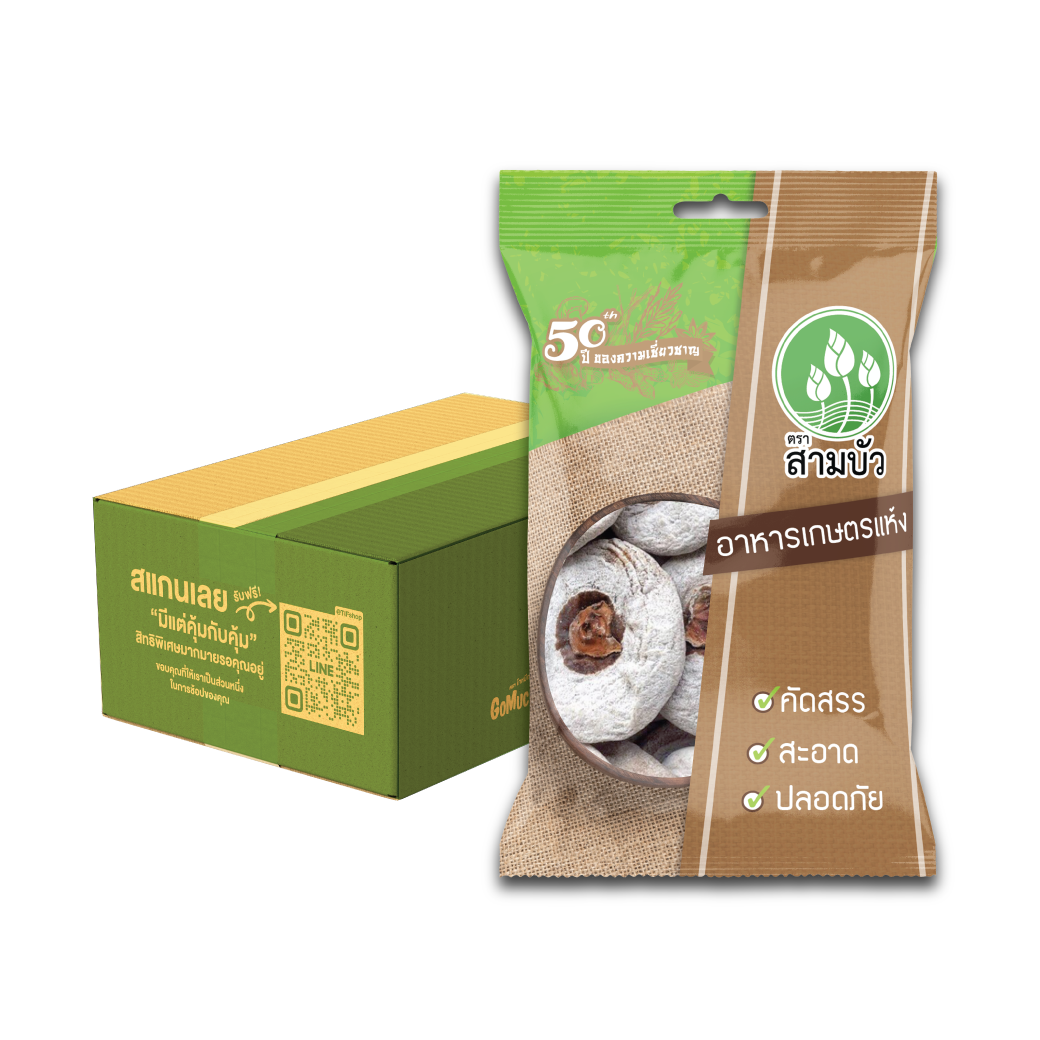 [ขายยกลัง 12 ซอง] SamBua สามบัว ลูกพลับอบแห้ง (พลับแป้ง) 500 กรัม Dried dehydrated flour persimmon