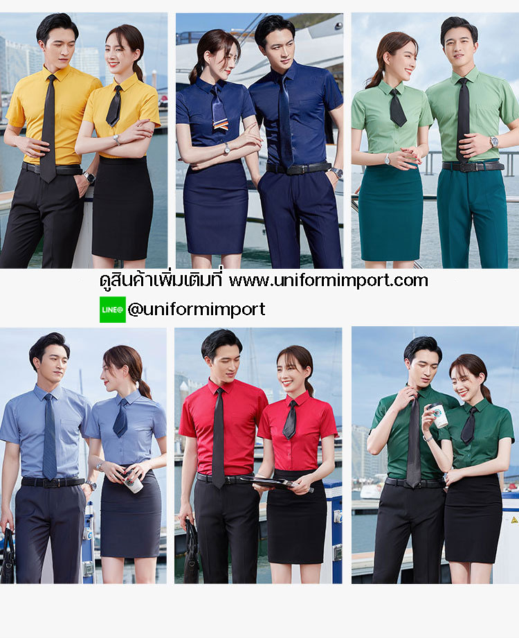 เสื้อเชิ๊ตชายหญิงแขนสั้น