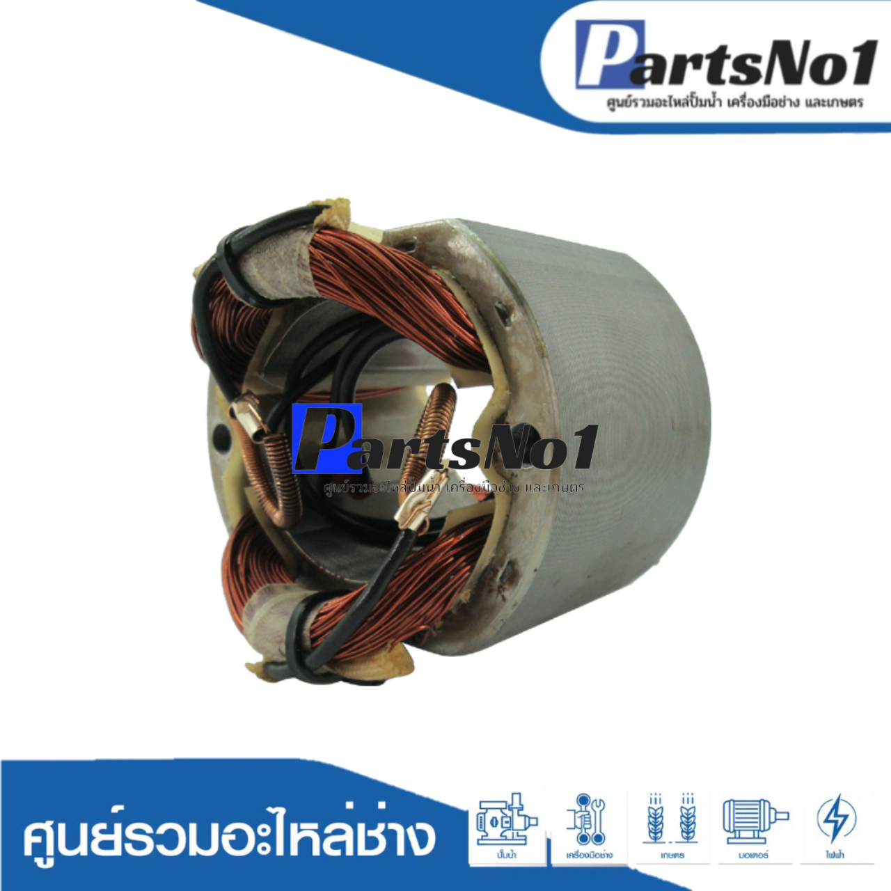 ฟิลคอยด์ MT110 X