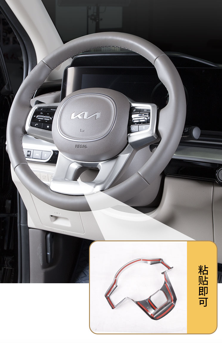 ครอบพวงมาลัยเต็มก้าน KIA Carnival KA4(Gen4)