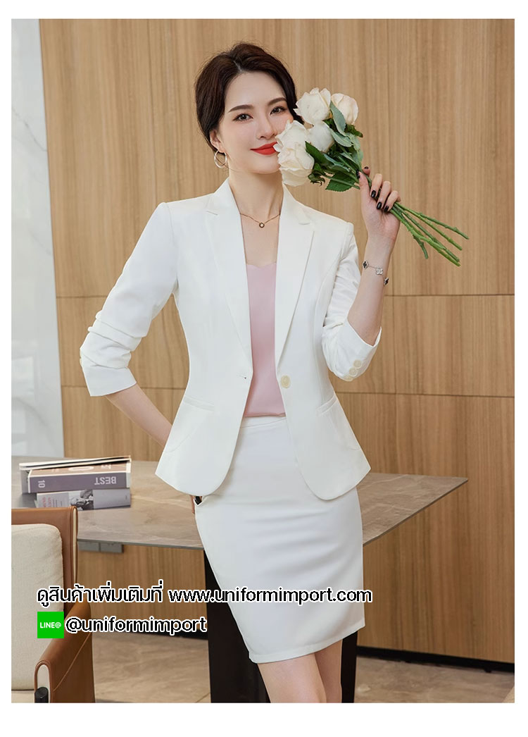 ชุดสูททำงานผู้หญิงสีขาวครีม